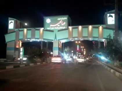 قالیشویی در صالحیه